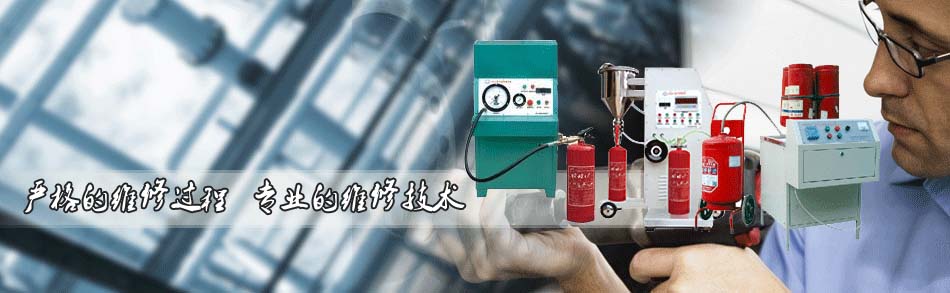 山東泰安東岳泰山衡器有限公司